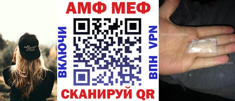 блэк спрут как зайти  Лангепас  АМФ VHQ 