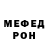 КЕТАМИН VHQ Meera Sampaje