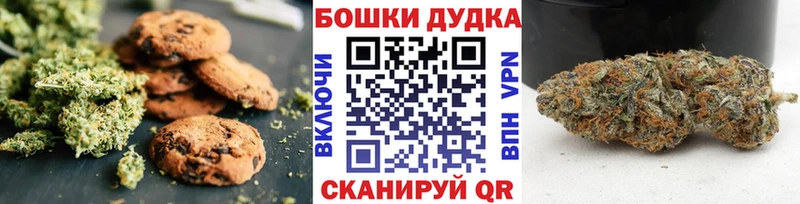 закладка  Лангепас  Canna-Cookies марихуана 