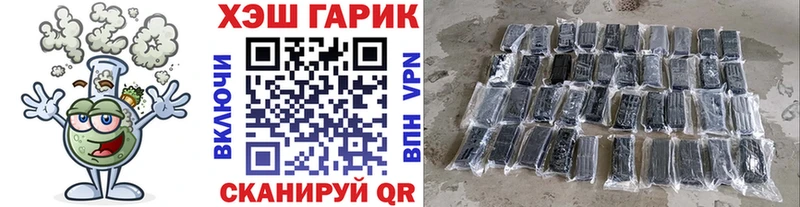 магазин Лангепас ГАШ убойный