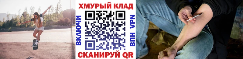 Героин хмурый  Лангепас 