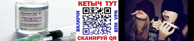 наркота  blacksprut ССЫЛКА  Кетамин ketamine  Лангепас 