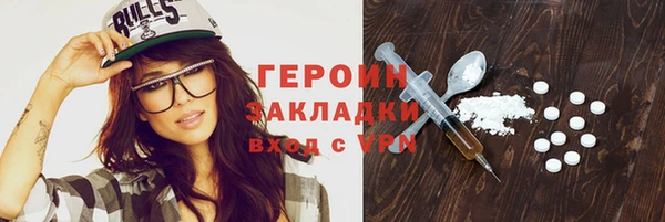 гашиш Ладушкин