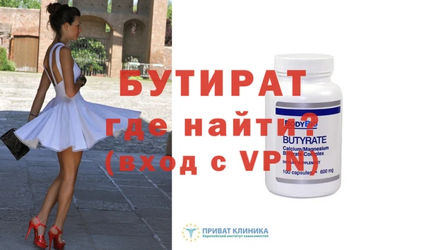 кокаин Лагань