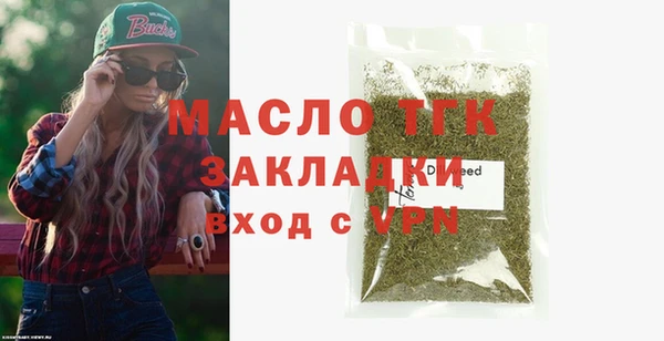 mix Лабытнанги