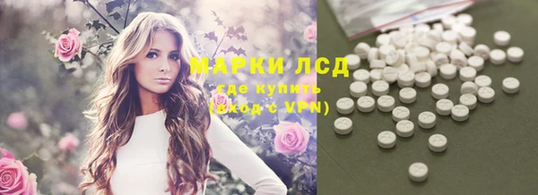 кокаин Лагань