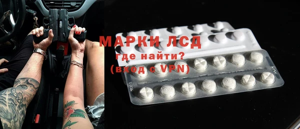 гашиш Ладушкин