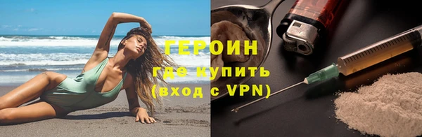 кокаин Лагань