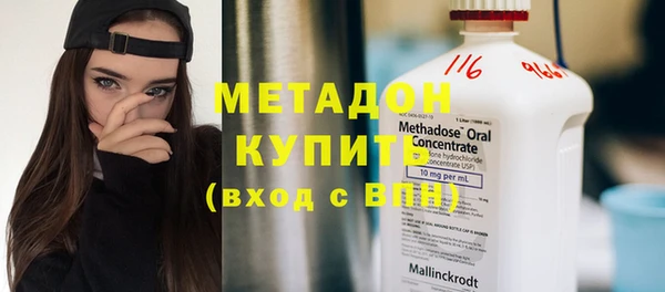 кокаин Лагань