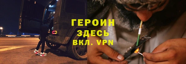 гашиш Ладушкин