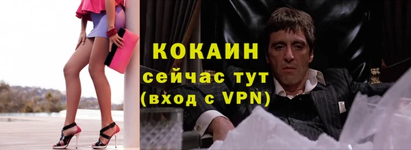 кокаин Лагань