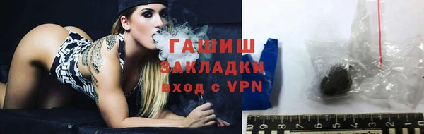 кокаин Лагань