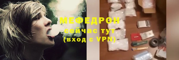 mix Лабытнанги