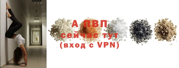 кокаин Лагань