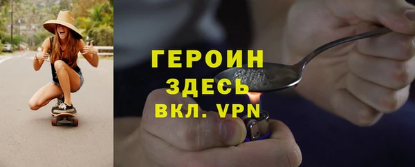 кокаин Лагань