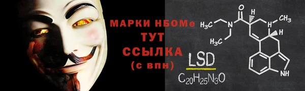 гашиш Ладушкин