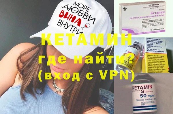 кокаин Лагань