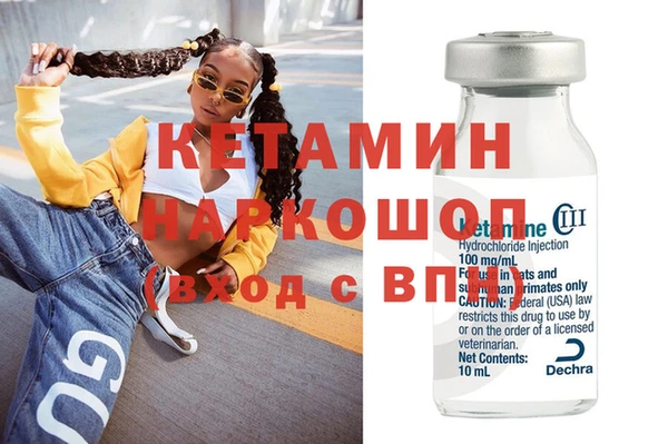 гашиш Ладушкин