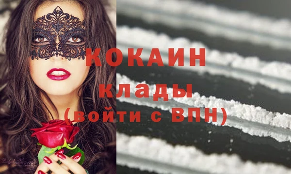 mix Лабытнанги