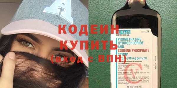 герыч Валуйки