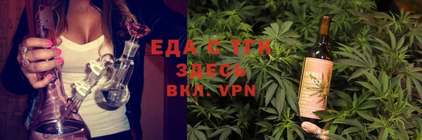 mix Лабытнанги