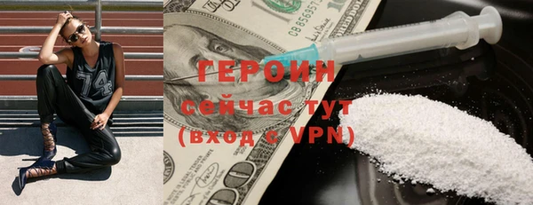 метадон Валдай