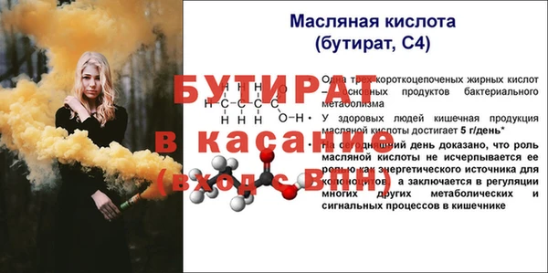 mix Лабытнанги