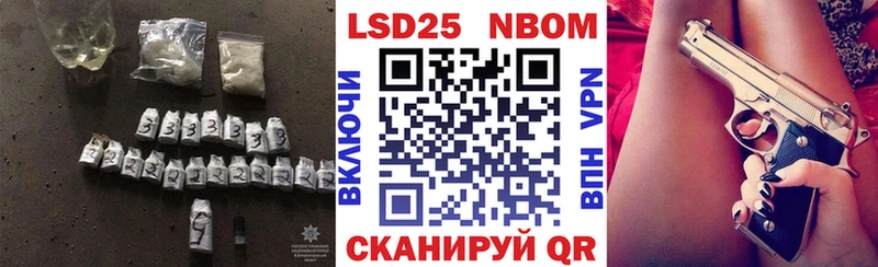 как найти   Лангепас  LSD-25 экстази ecstasy 