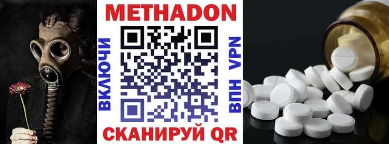 купить наркотик  Лангепас  МЕТАДОН белоснежный 