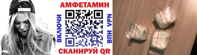Первитин Декстрометамфетамин 99.9% Лангепас