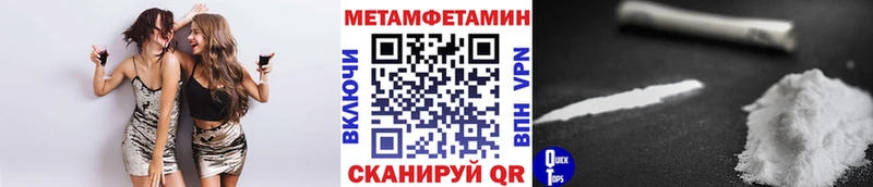 МЕТАМФЕТАМИН пудра hydra сайт Лангепас