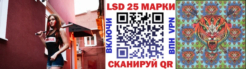 Марки N-bome 1,8мг  кракен ТОР  Лангепас 