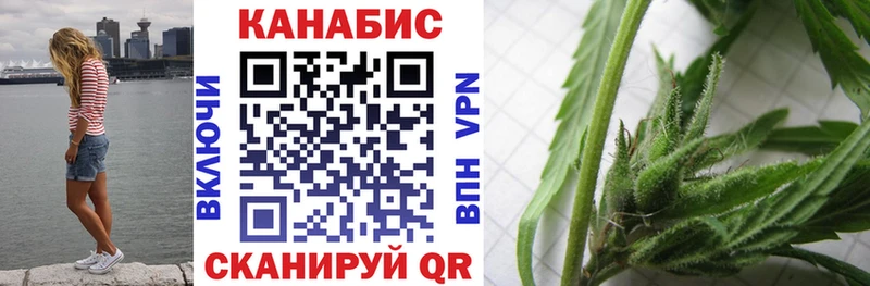 МАРИХУАНА AK-47  Лангепас 